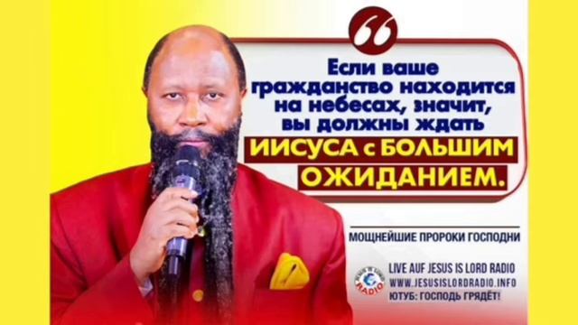 25.08.2025 МАСШТАБНОЕ ПОСЕЩЕНИЕ ГОСПОДА В Д.Р. КОНГО И ОСОБОЕ УЧЕНИЕ О ВОСХИЩЕНИИ ЦЕРКВИ смотреть онлайн