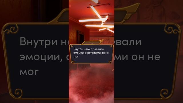 Ярость титанов | 2 сезон | 2 серия