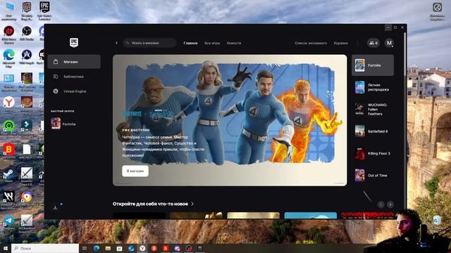 Как я выиграл свою первую битву в Fortnite!