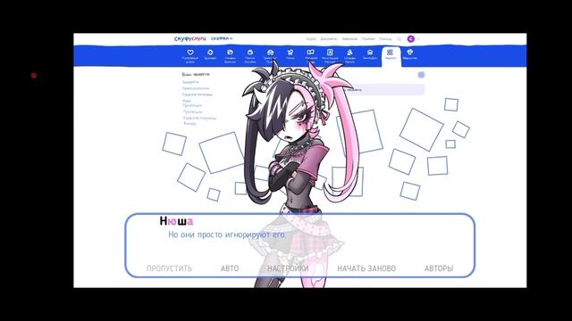 🤤ВТОРАЯ ПОРЦИЯ АЛЬТУШЕК ПОДЪЕХАЛА!:)🤤 |Альтушка для скуфа|Прохождение #4