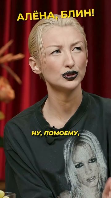 Марго раскрыла правду про Лепса и Кибу? #shorts #аленаблин #марго смотреть онлайн