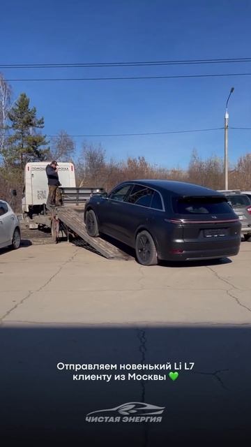 Li L7 от 6 354 000р (по курсу на 9.10) в автоцентре Чистая Энергия! #electriccar #lixiang смотреть онлайн