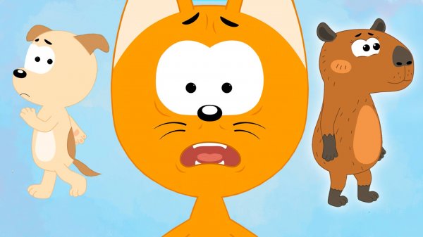 Котенок Котэ и Волшебный гараж | Капибара и Машинка Холодильник | Мультик для самых маленьких