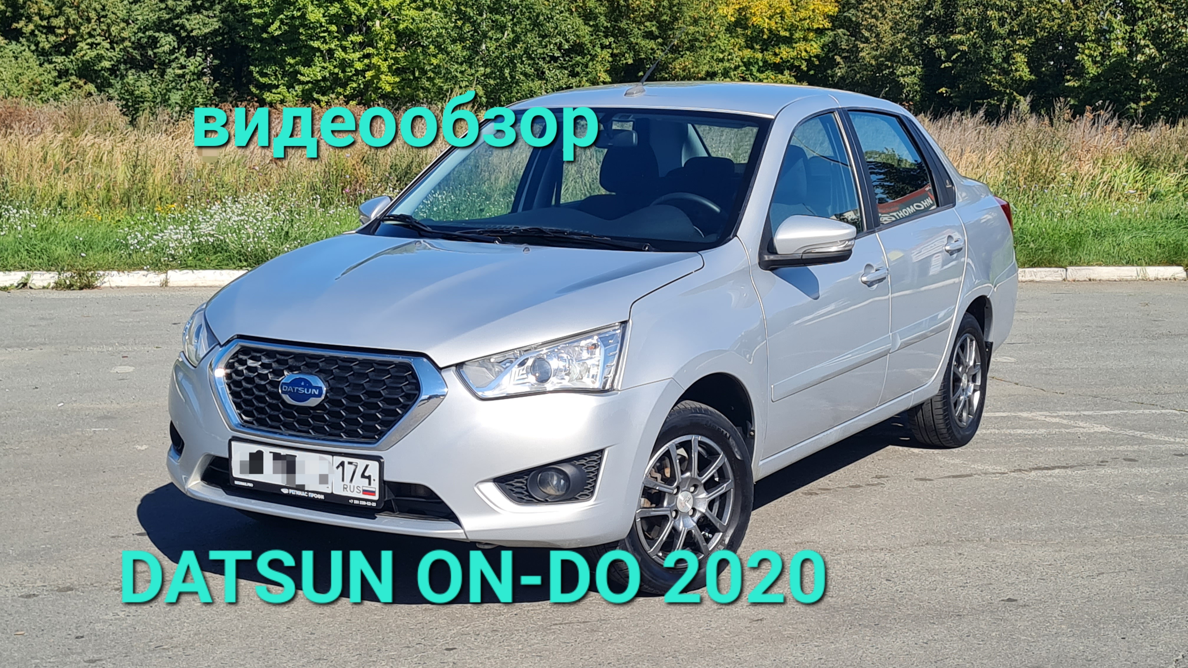 Datsun on-do 2020 1.6 mt, авто в Челябинске т.8 902 8605 204 смотреть онлайн