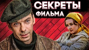 ГОША - АБЬЮЗЕР? По местам съемок фильма "Москва слезам не верит"!