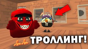 😨 Затроллили Игроков Самыми Страшными Мифами Чикен Гана! Chicken Gun троллинг