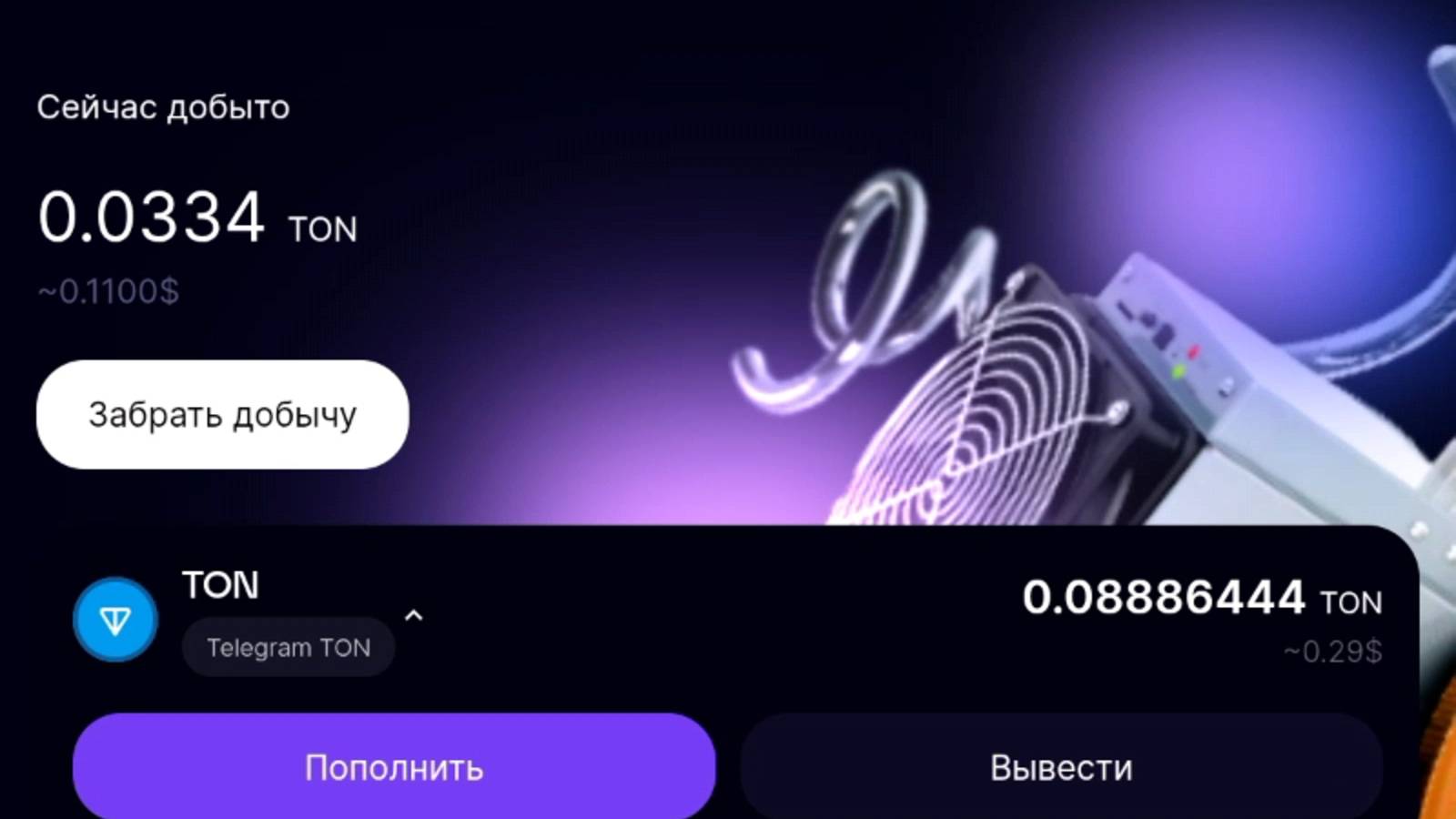 Игра BountyHash с обновлением за авг. 2025 г. - подробный обзор, вывод есть, работает полгода 💥!