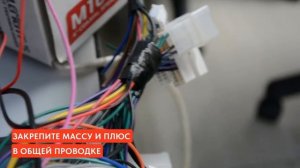 Подключение камеры заднего вида _ Магнитола Т-серии