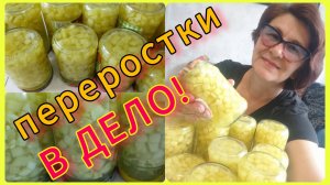 Маринованные огурцы кубиком. Заготовка для салатов. 🥒👍