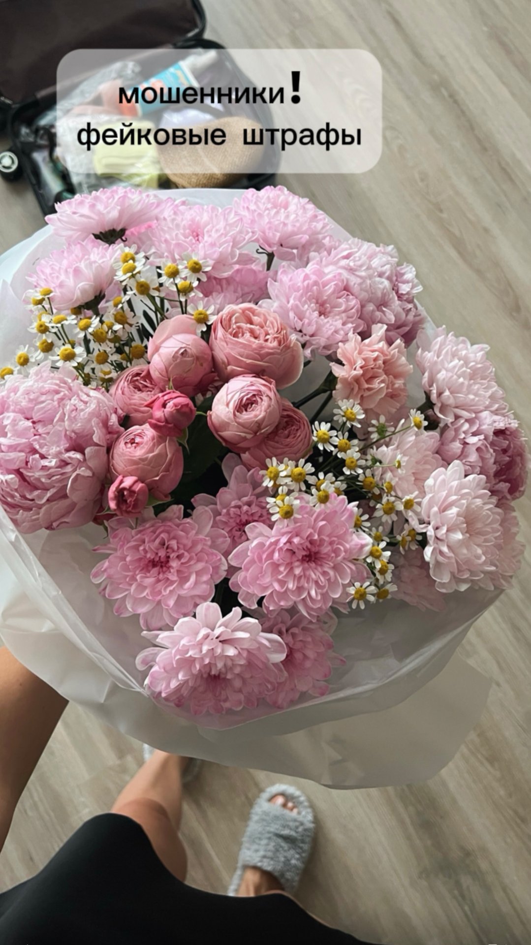 Мошенники присылают фейковые штрафы от ГИБДД!