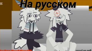 Fpe правда или действие 21 часть