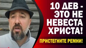 О ВОКРЕСЕНИИ И ВОЗНЕСЕНИИ. Не так, как знали. Часть вторая.💥⚡️(25.08.25)