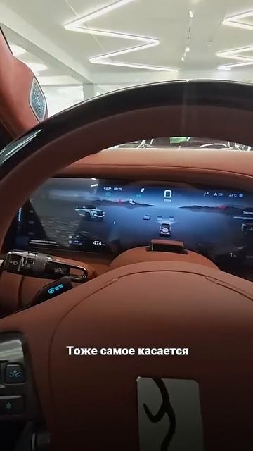 Русификация BYD Yangwang U8 в Чистой энергии. смотреть онлайн