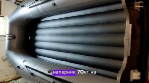 Отзыв на лодку Фрегат 330 Аир НДНД