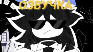 Один плохой Apple II Fpe анимация озвучка на русском