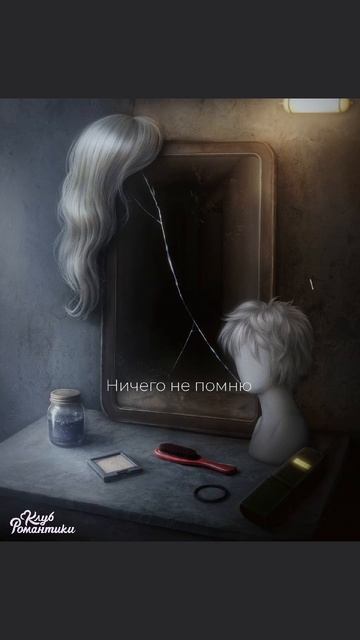 Анонс КР . Новая новелла смотреть онлайн