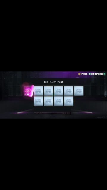 Grand Criminal ТАЙНА ФАРАОНОВ смотреть онлайн