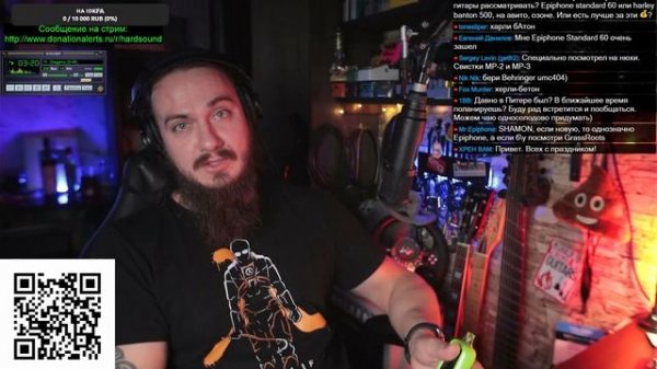 Стрим. Розыгрыш Mercuriall + Strunki.ru