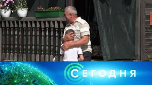 «Сегодня»: 26 августа 2025 года. 13:00 | Выпуск новостей | Новости НТВ