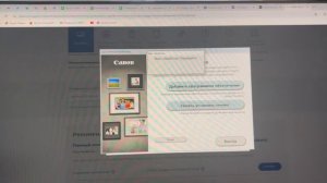 Загрузка и установка драйвера принтера MG 2500 series
