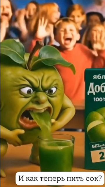 как делают сок
