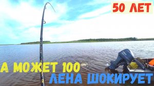 ЗДЕСЬ КЛЮЕТ, ГДЕ 50 ЛЕТ НИКТО НЕ ЛОВИЛ А МОЖЕТ И 100! ЛЕНА ШОКИРУЕТ!