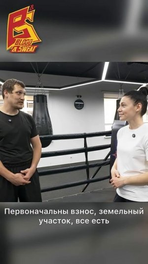 Уровень флирта: Имеля. Ответ чемпионки: бесценно. Игорь Ионов и Софья Очигава  #бокс #boxing