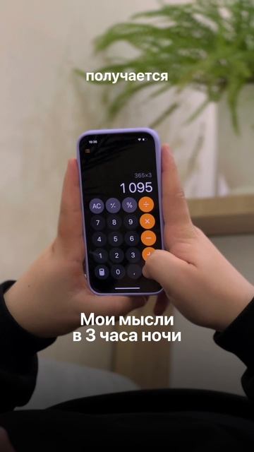 Когда пытаешься оправдать свои траты 😂 #топыкатегорий #айфон #эпл #iPhone #Apple