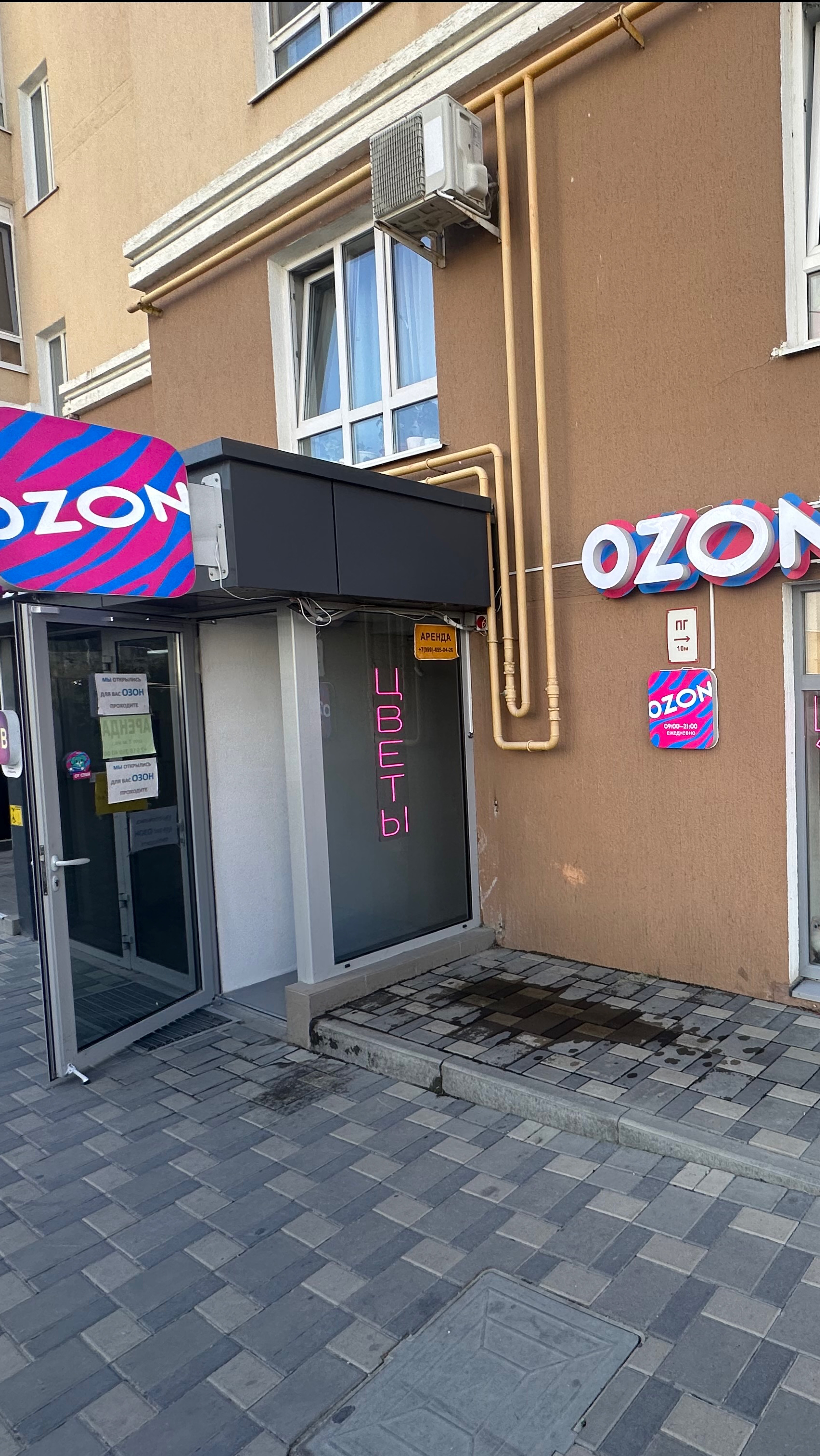 Коммерческое топ помещение в Геленджике от 1 до 155 кв