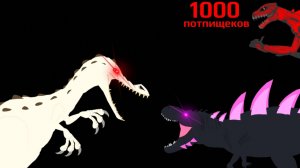 Руди против Мортем Рекса (Босс)