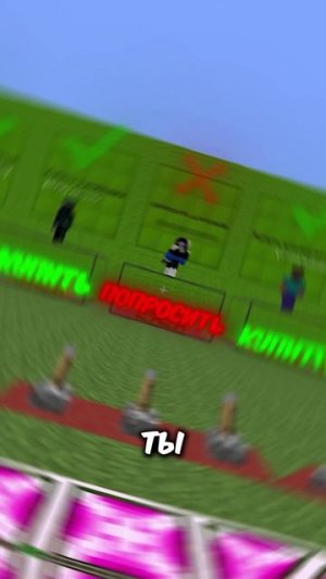 Ответь на вопрос по модам и получи приз! #майнкрафт #моды