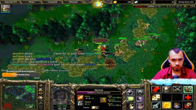 DotA MORTRED - PHANTOM ASSASSIN ЧЕРЕЗ БФ! СТАРАЯ МЕТА , КРИТ+КРИТ = ТАВЕРНА! BEYOND GODLIKE! смотреть онлайн