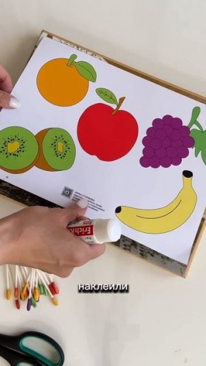 Изучаем цвета с малышами