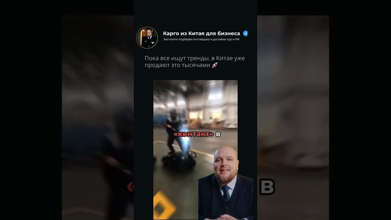 Обзор товара из Китая  #товарка