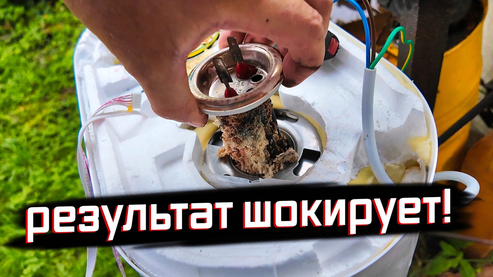 ВОДОНАГРЕВАТЕЛЬ НЕ ЧИСТИЛСЯ 15 ЛЕТ — РЕЗУЛЬТАТ ШОКИРУЕТ! смотреть онлайн