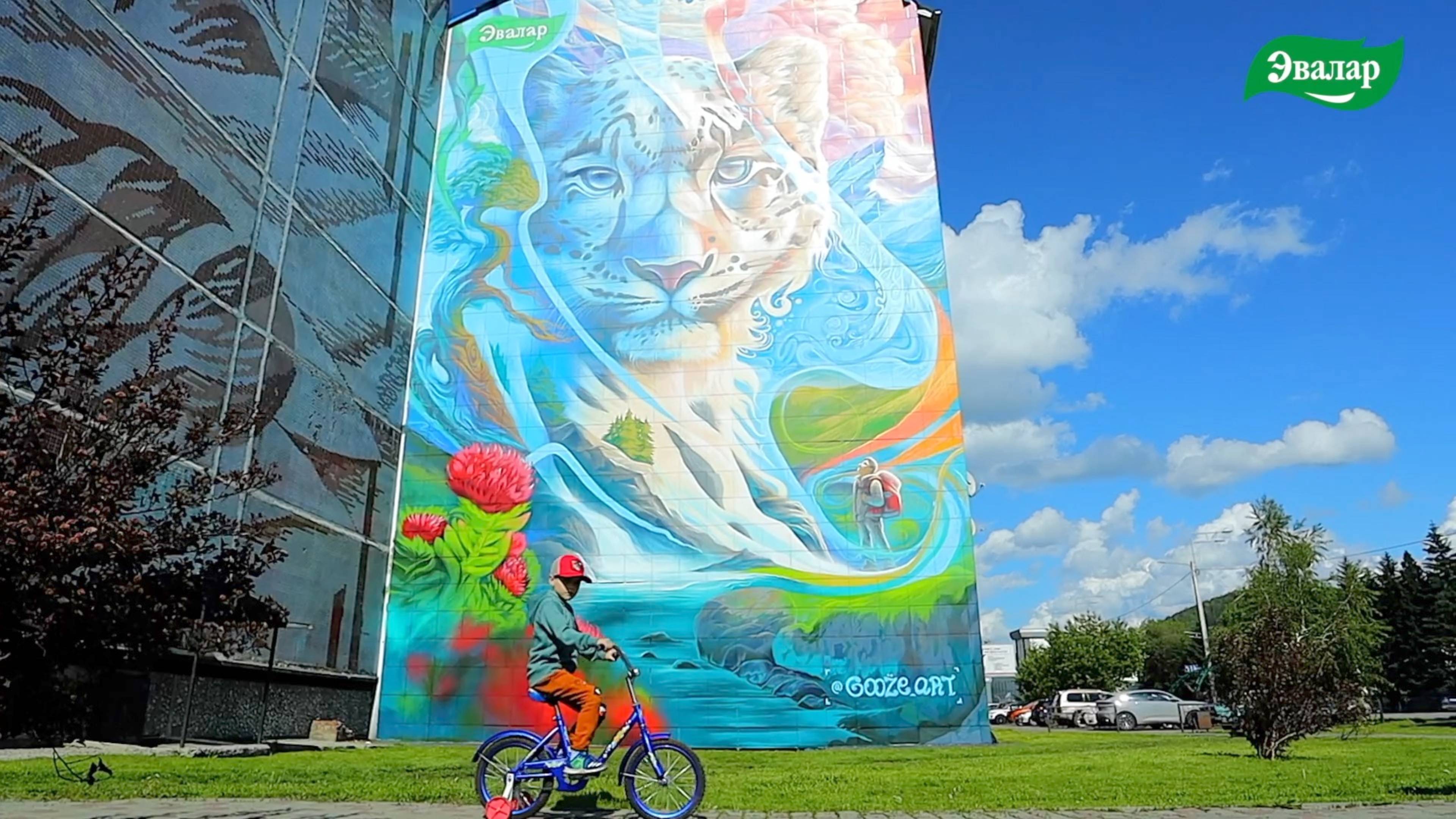 видеоролик Мурал снежного барса и мастер-класс для юных художников