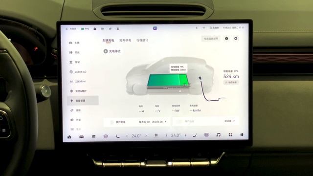 ПОЛНАЯ ИНСТРУКЦИЯ НА Zeekr 7X | Все функции, меню, приложение смотреть онлайн