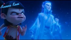 Клип Нэчжа Побеждает Царя драконов Брат ты мне или не брат