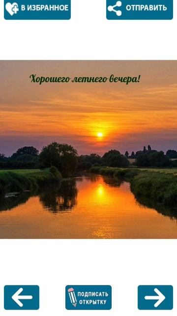 😊👋☕😊 смотреть онлайн