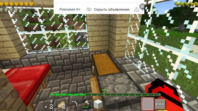 играю с подписчиком серия 2