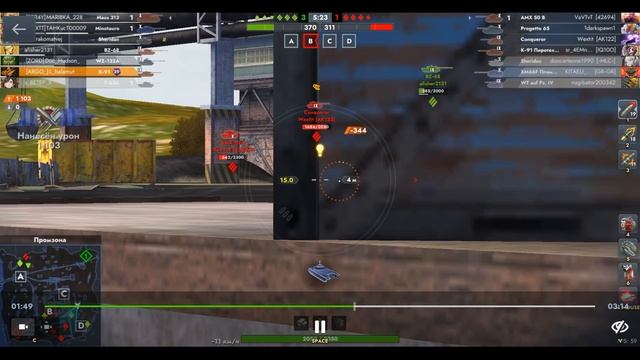 К-91, Промзона, 22.08.2025 01-20, Mad Games, превосходство