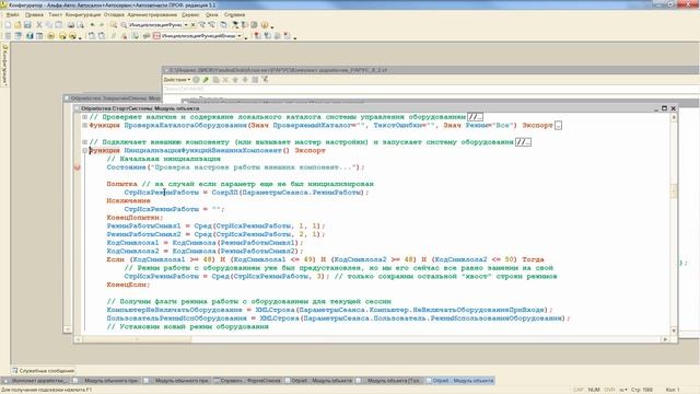 ККТ-ОНЛАЙН 54-ФЗ Пример интеграции с конфигурацией Рарус Альфа-Авто смотреть онлайн