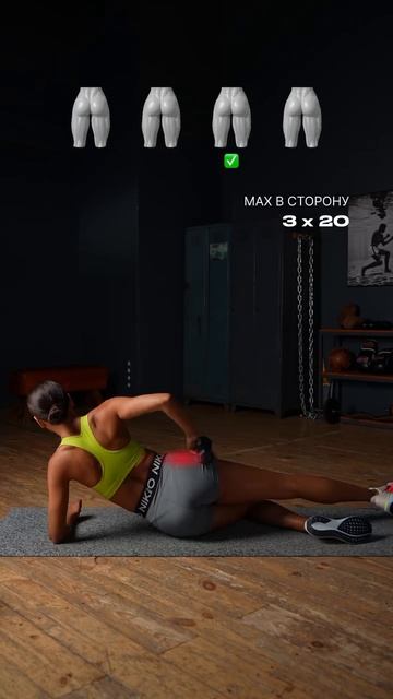 Уничтожаем ушки на бедрах | Топ упражнения от галифе! смотреть онлайн