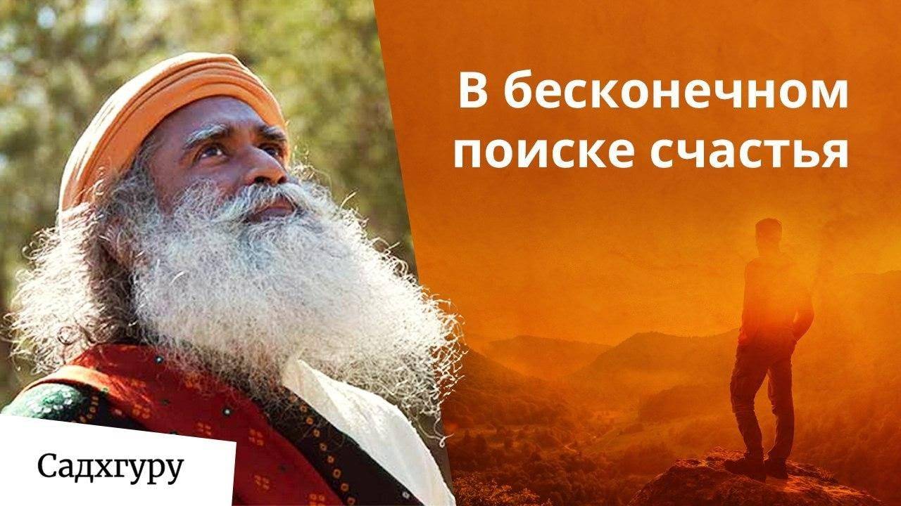 Где вы потеряли ваше счастье? смотреть онлайн