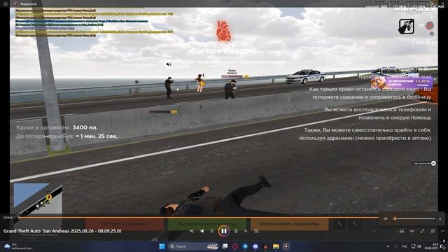 сбив нарко нарко в бою