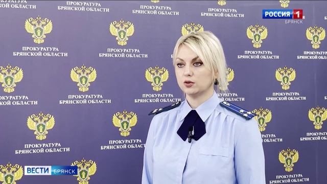 ГТРК Брянск. В Брянске предстанет перед судом обвиняемый в мошенничестве смотреть онлайн