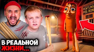 Тунг Тунг Сахур переместил нас в свой мир! Все Брейнроты в одной игре!