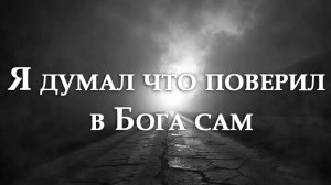 Христианское пение