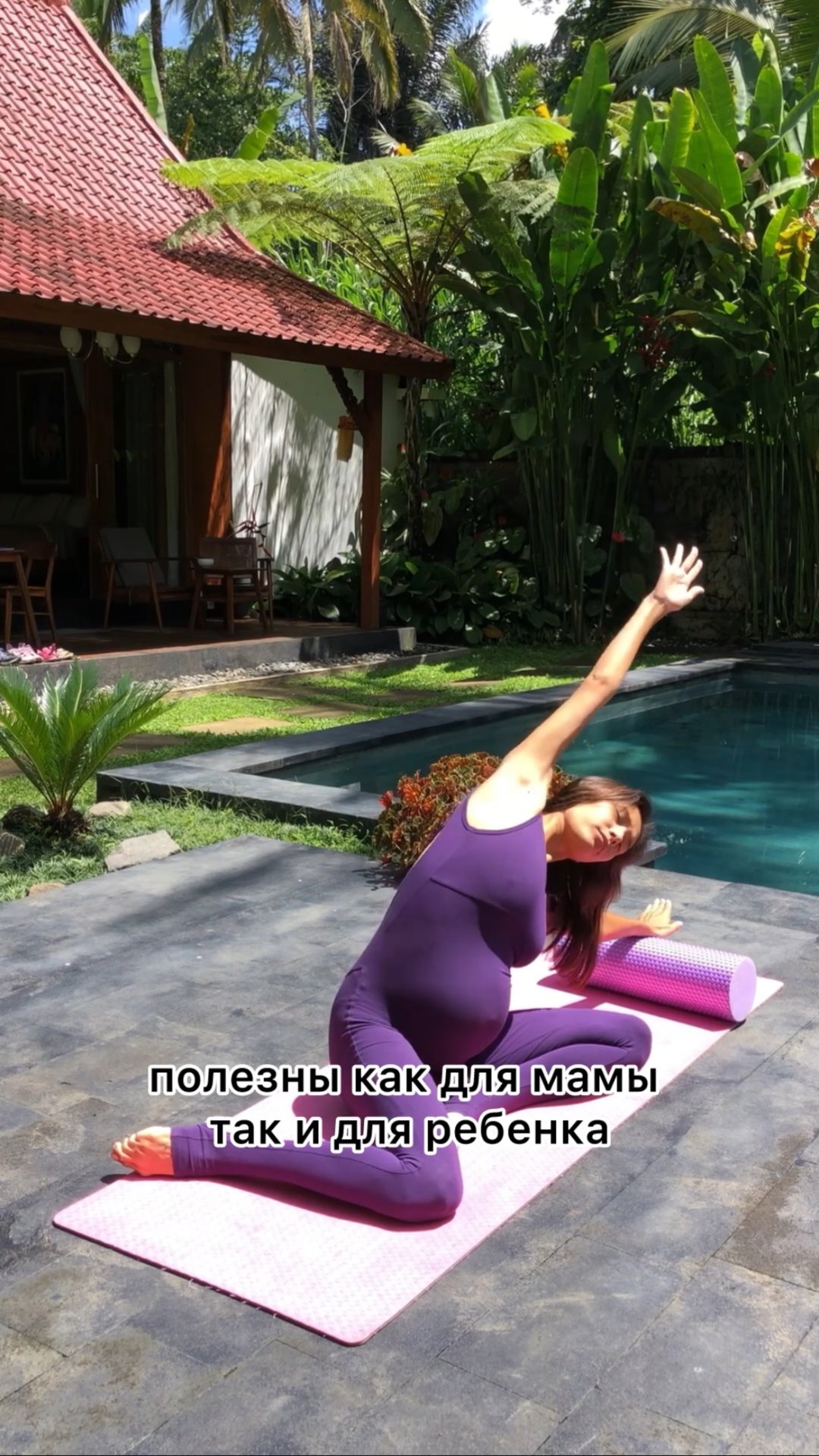 Зачем тренироваться во время беременности рассказала в этом видео! 😉 #роды #подготовкатазакродам