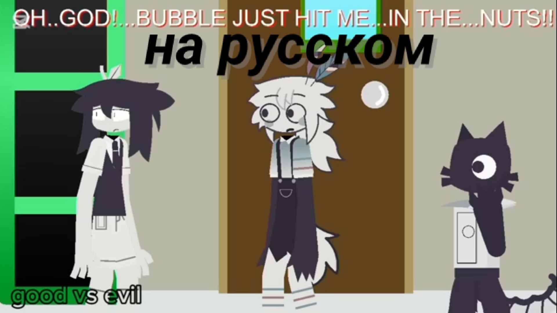 Урок Эбби для девочек Fpe на русском 😊